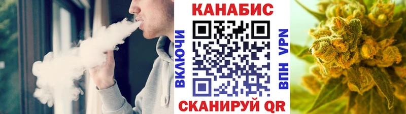 Конопля White Widow Губкин