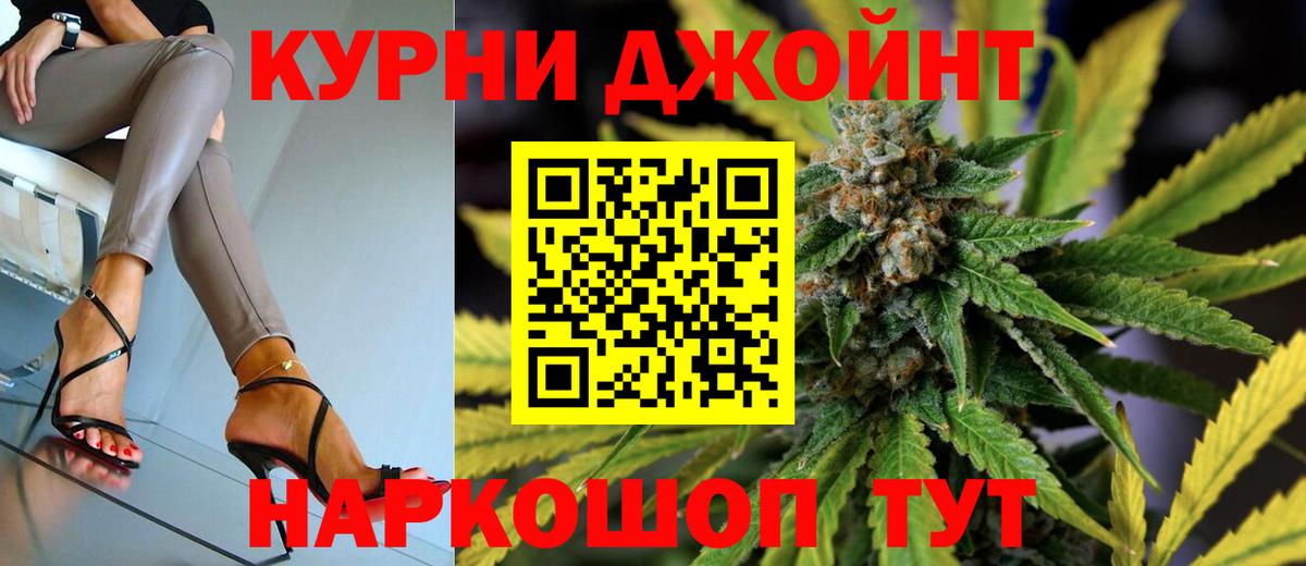 МАРИХУАНА MAZAR  Каннабис Amnesia  Губкин  Вход с VPN  Каннабис сатива 